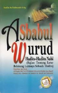 Image of ASBABUL WURUD