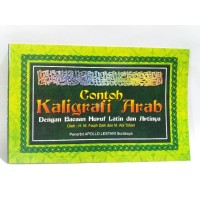 Image of CONTOH KALIGRAFI ARAB