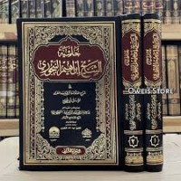 Image of HASYIYAH ASY-SYAIKH IBRAHIM ALBAJURI JILID 1