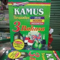 Image of KAMUS BERGAMBAR 3 BAHASA