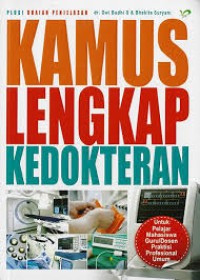 Image of KAMUS LENGKAP KEDOKTERAN