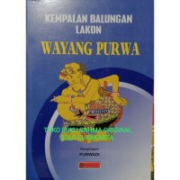 Image of KEMPALAN BALUNGAN  LAMPAHAN WAYANG PURWA