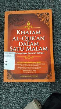 Image of KHATAM AL-QUR AN DALAM SATU MALAM