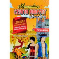 Image of KUMPULAN CERITA RAKYAT NUSANTARA
