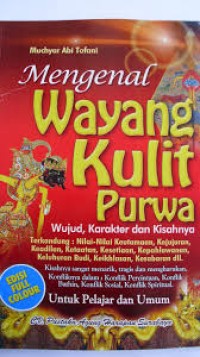 Image of MENGENAI WAYANG KULIT PURWA