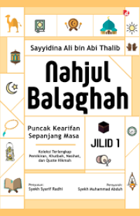 Image of NAHJUL BALAGHAH