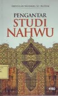 Image of PENGANTAR STUDI NAHWU