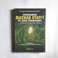 Image of PENGARUH MAZHAB SYAFI'I DI ASIA TENGGARA