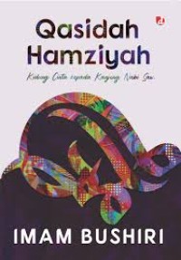 Image of QASIDAH HAMZIYAH