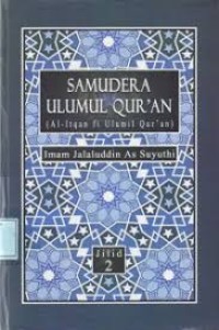 Image of SAMUDERA ULUMUL QUR'AN JILID 2