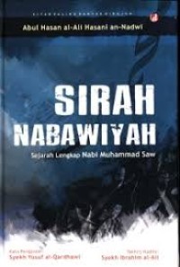 Image of SIRAH NABAWIYYAH