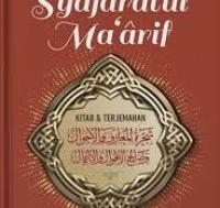 Image of SYAJARATUL MA'ARIF