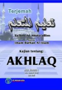 Image of TA'LIM AL MUTA'ALLIM