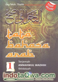 Image of TATA BAHASA ARAB