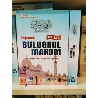 Image of Terjemah Bulughul Marom Juz 1&2