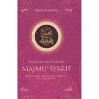 Image of TERJEMAH DAN FADHILAH MAJMU' SYARIF