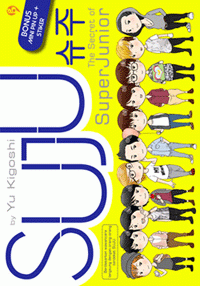 Image of THE SECRET OF SUPER JUNIOR
